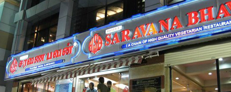 Hotel Saravana Bhavan 